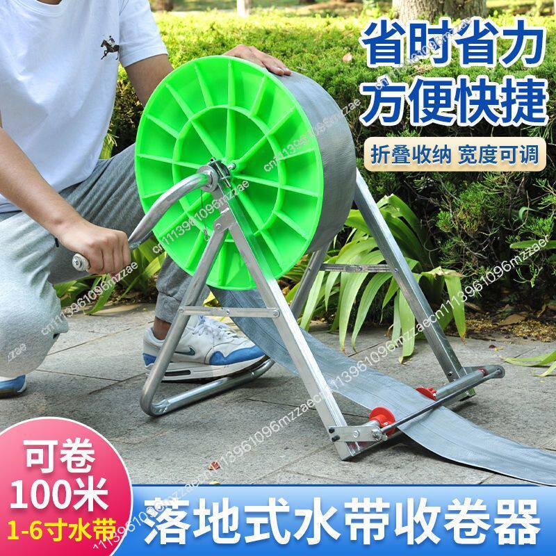 Enrollador de Manguera de Agua - Farming Pipe For Agriculture reseña y precio
